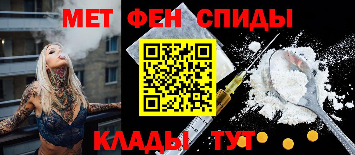 АМФ 97% Норильск