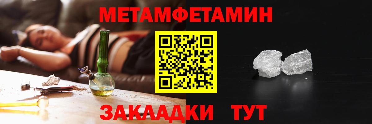 Норильск  АМФ Розовый  АМФЕТАМИН    как зайти  Вход с VPN 