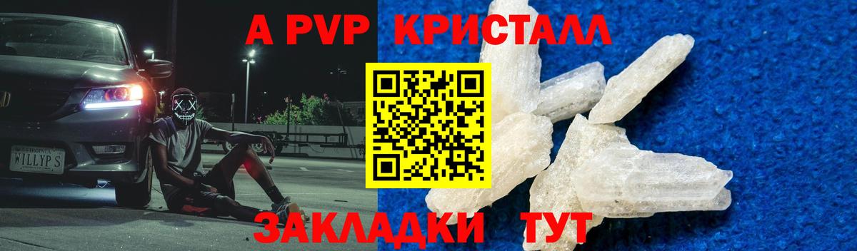 наркота  Вход с VPN  Alpha-PVP мука  Норильск  Alpha PVP СК КРИС 