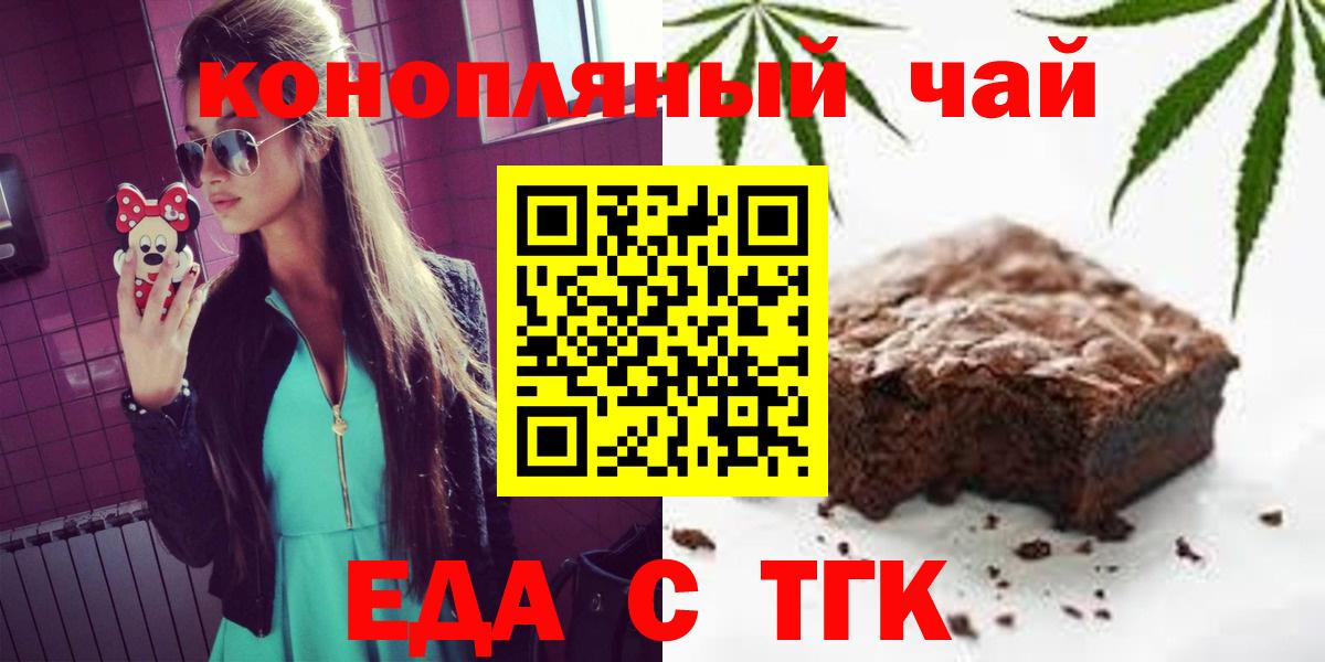Норильск  Canna-Cookies марихуана  Вход с VPN 