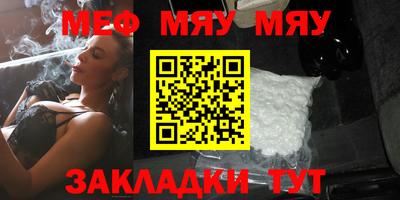 альфа пвп VHQ Моздок