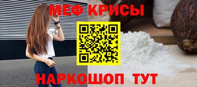 альфа пвп VHQ Моздок