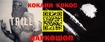 стафф Наро-Фоминск