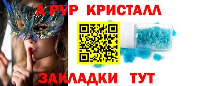 альфа пвп VHQ Моздок