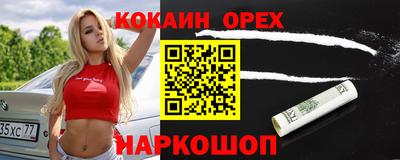 альфа пвп VHQ Моздок
