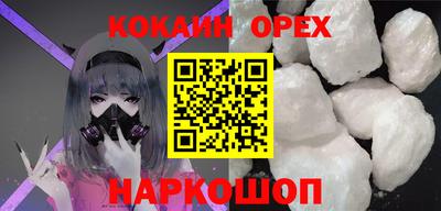 альфа пвп VHQ Моздок