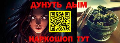 дистиллят марихуана Можга