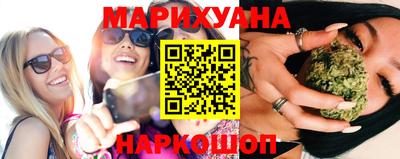 дистиллят марихуана Можга