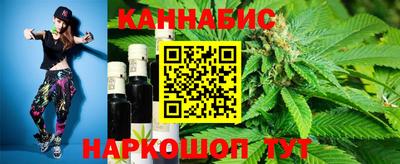 дистиллят марихуана Можга