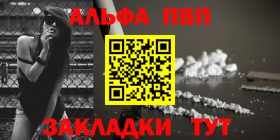 соль курить ск Нарткала