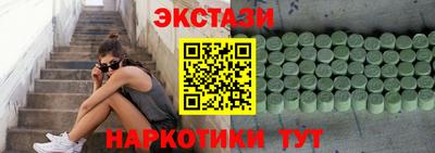 альфа пвп VHQ Моздок