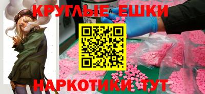 дистиллят марихуана Можга