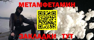 альфа пвп VHQ Моздок
