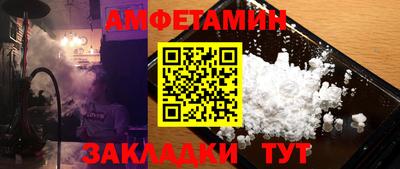 альфа пвп VHQ Моздок
