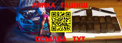 гидра Нальчик