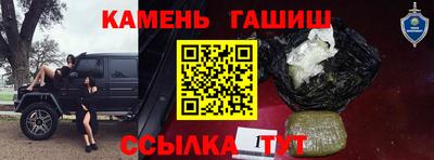 альфа пвп VHQ Моздок