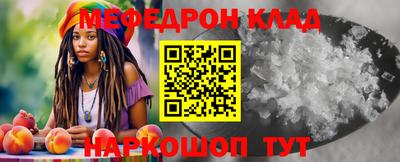 mix Можайск