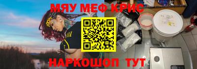 альфа пвп VHQ Моздок