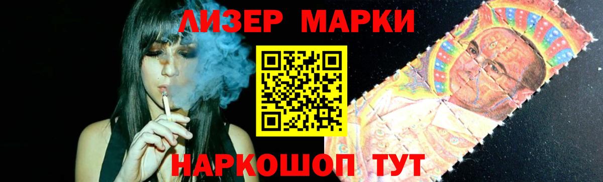 ЛСД экстази  Вход с VPN  Норильск  Лсд 25 экстази кислота  ЛСД экстази кислота 