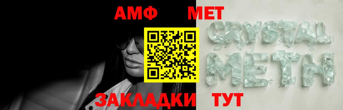 Норильск  Первитин Methamphetamine  Первитин  Вход с VPN 