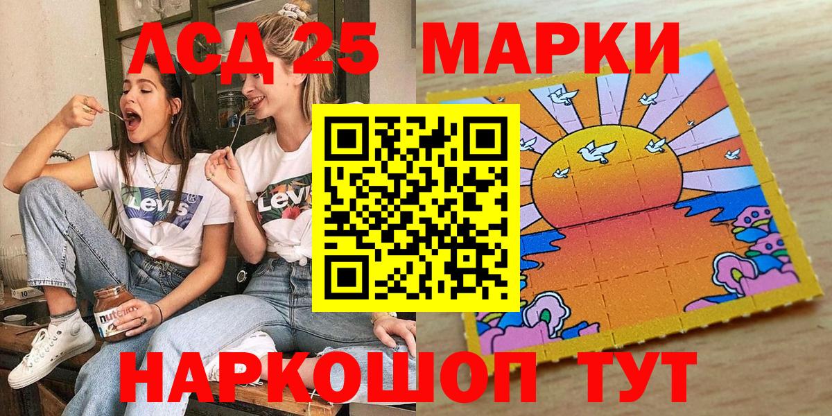 ГАШ  Alpha-PVP СОЛЬ   Экстази  Норильск  Конопля  Cocaine  МЕФ кристаллы  Вход с VPN 