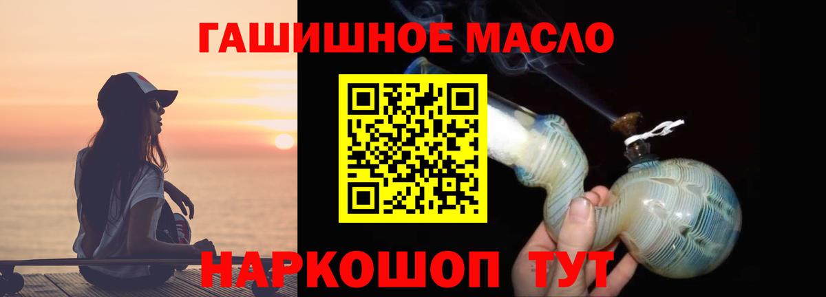 Дистиллят ТГК Wax  ТГК вейп с тгк  Вход с VPN  сколько стоит  Норильск 