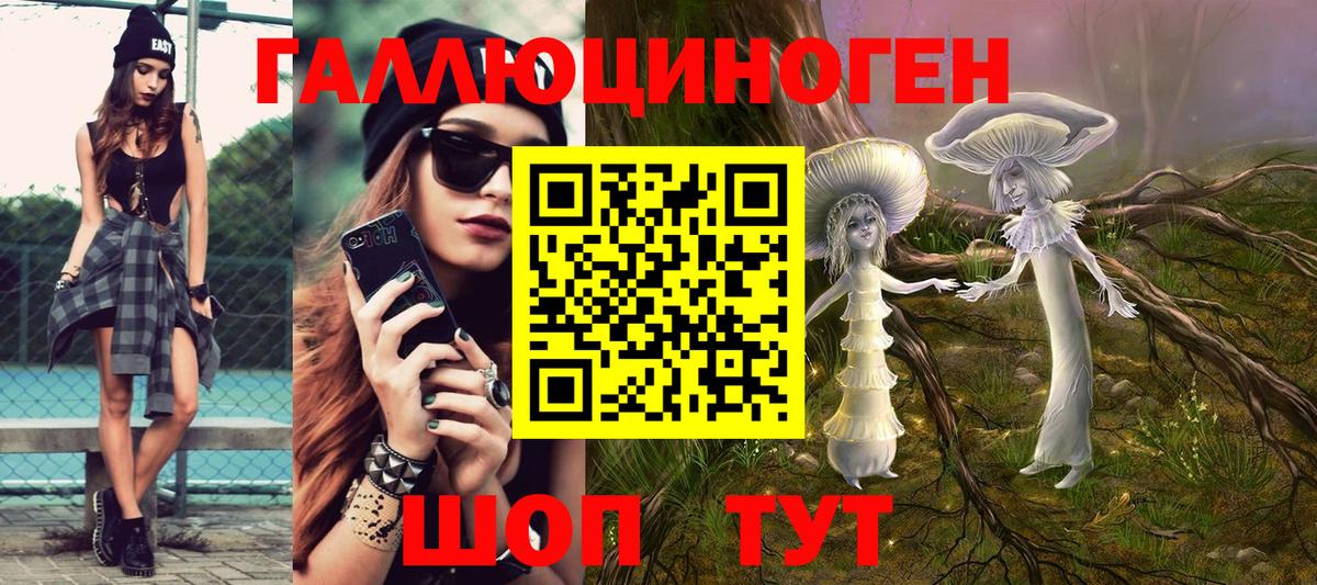 Галлюциногенные грибы MAGIC MUSHROOMS Норильск