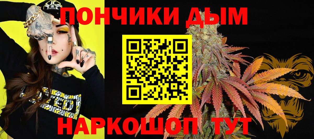 Канабис конопля  Вход с VPN  Норильск  Конопля LSD WEED 